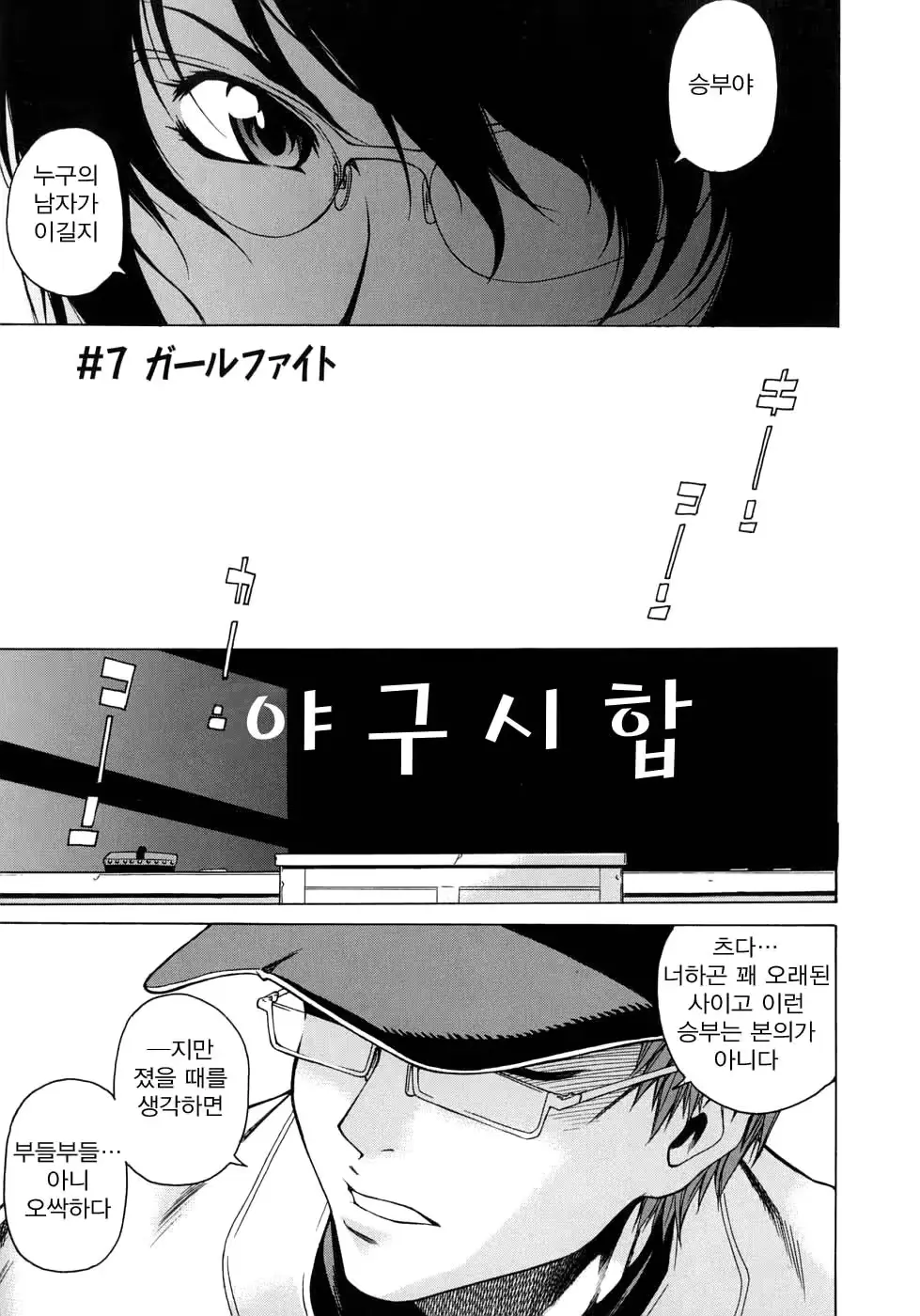 웹툰 이미지 138