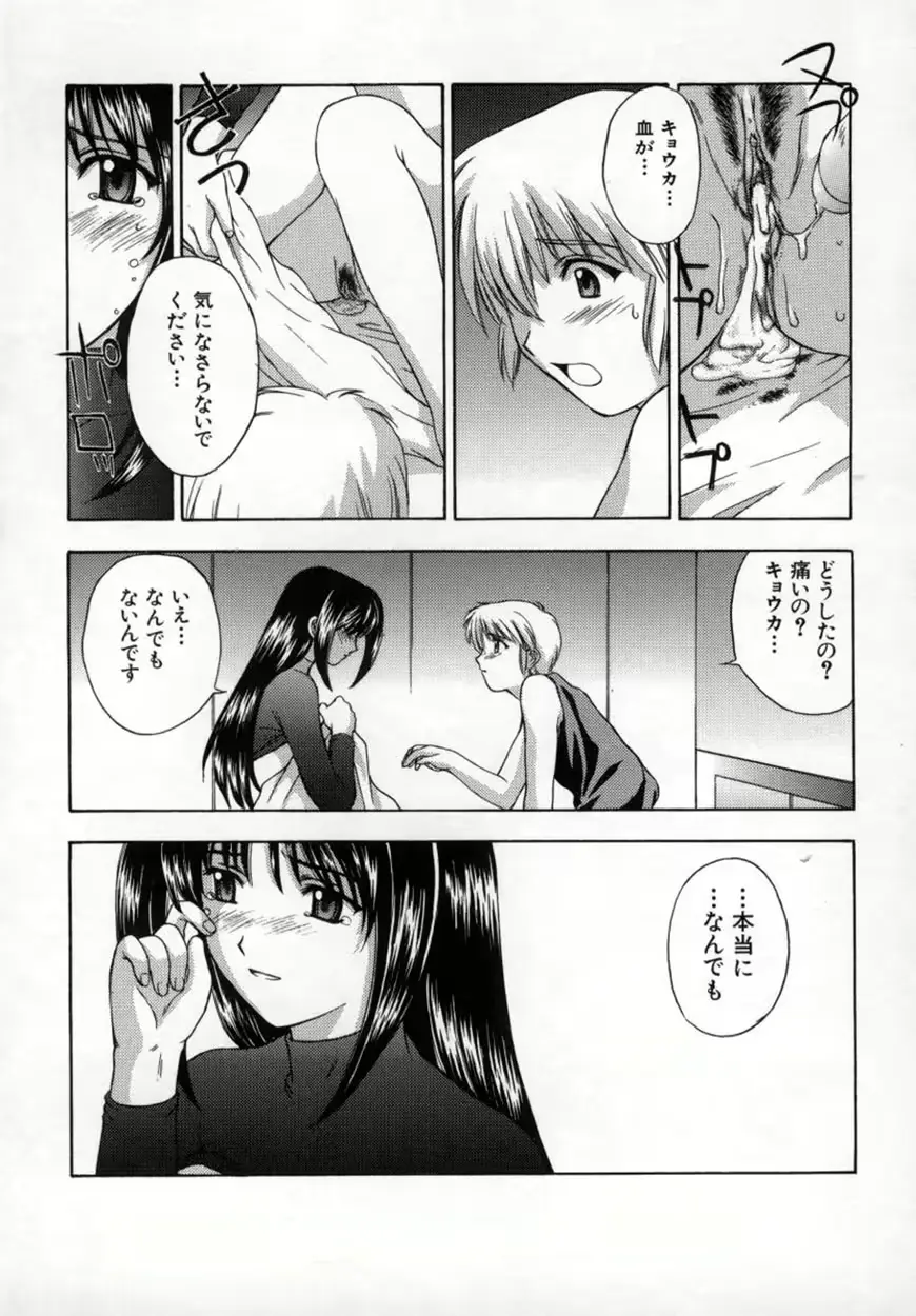 웹툰 이미지 37