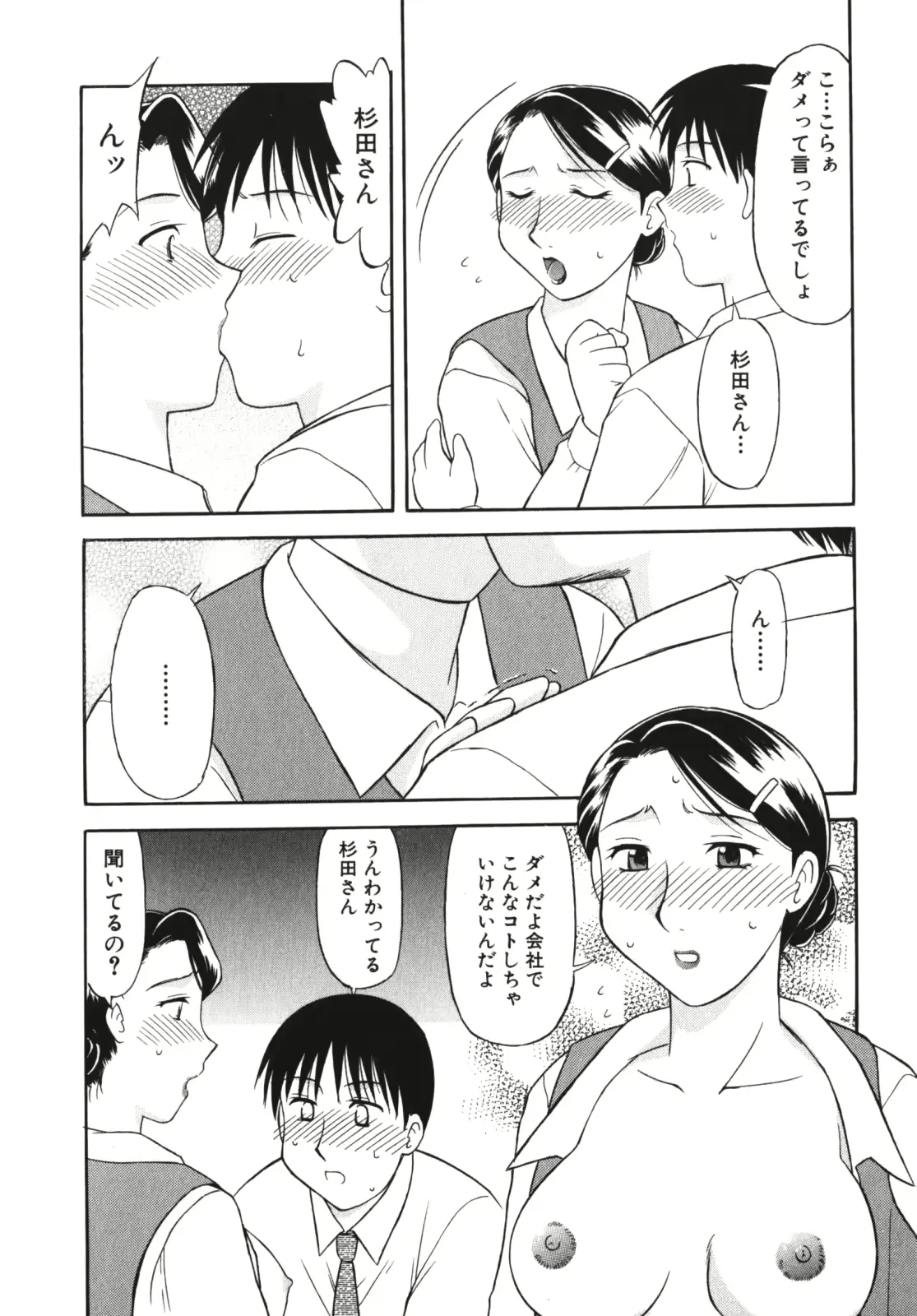 웹툰 이미지 151