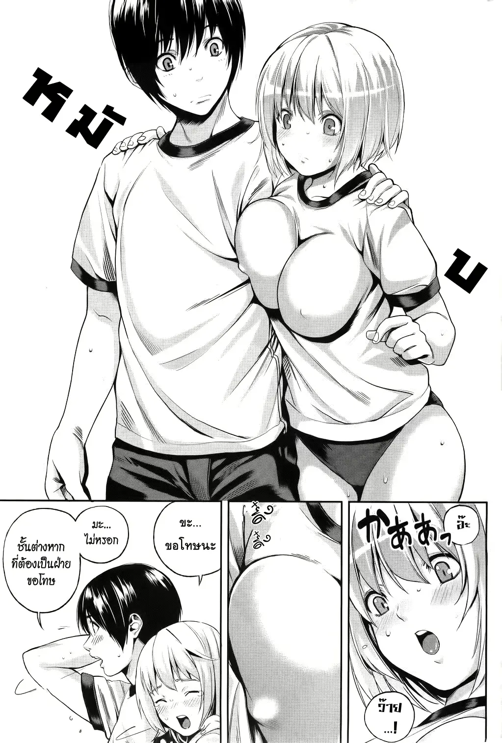 웹툰 이미지 4