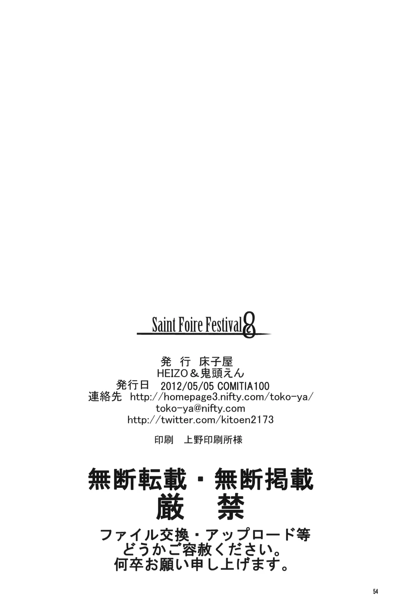 웹툰 이미지 51