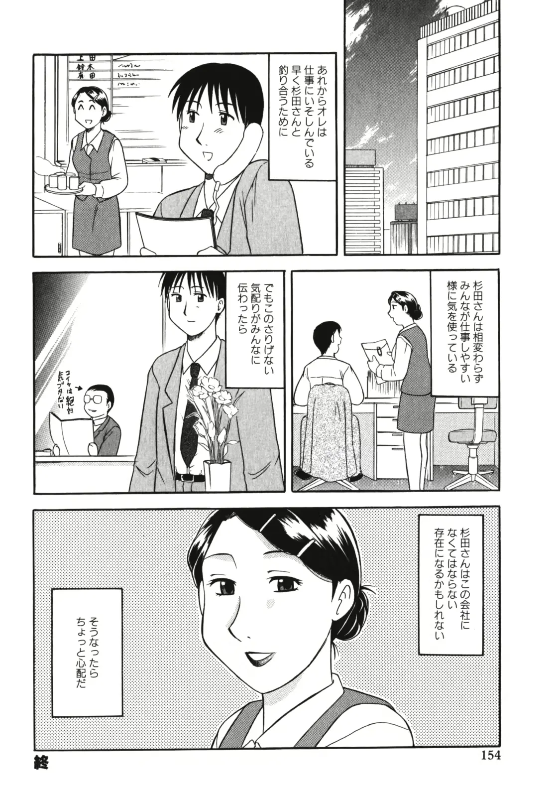 웹툰 이미지 156