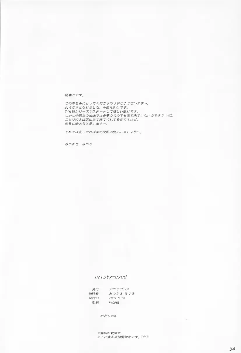 웹툰 이미지 32