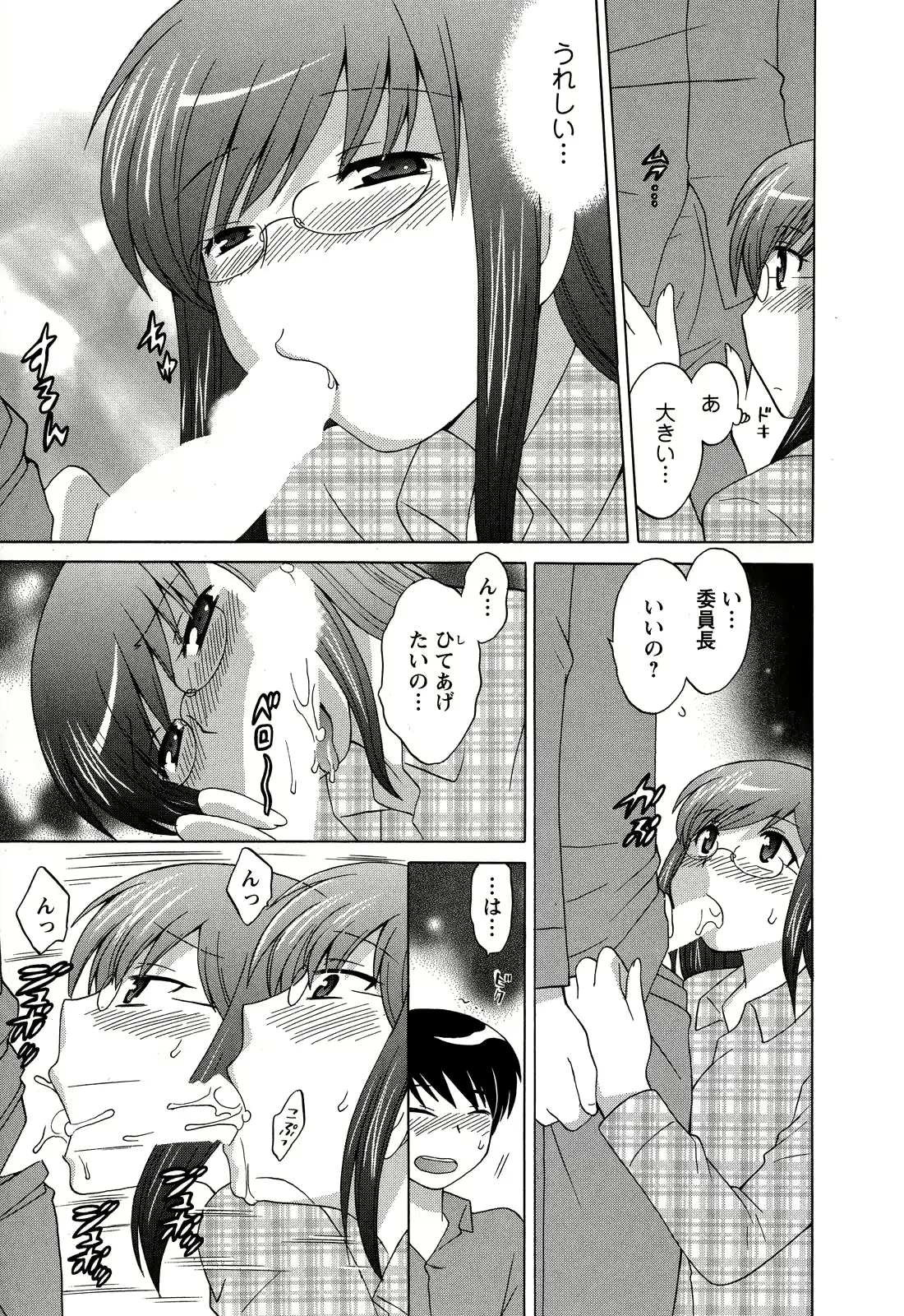 웹툰 이미지 184