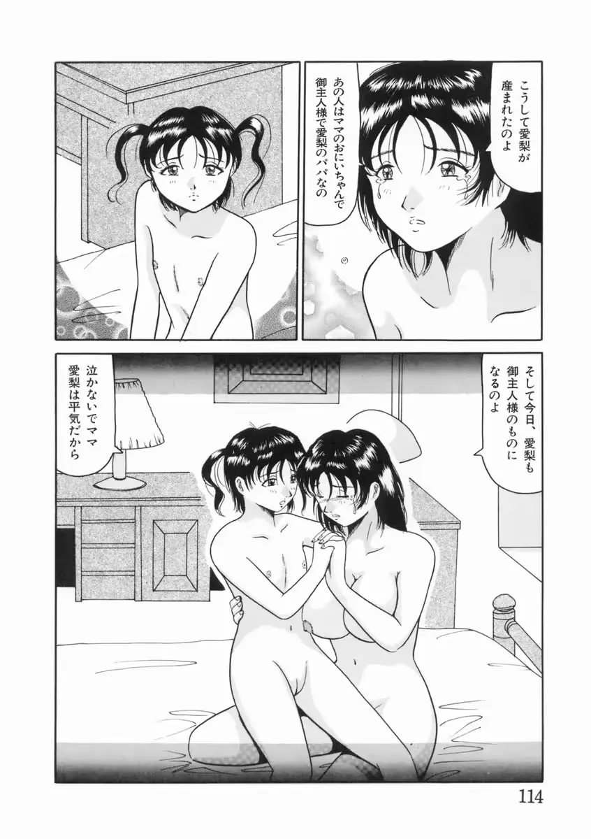 웹툰 이미지 115