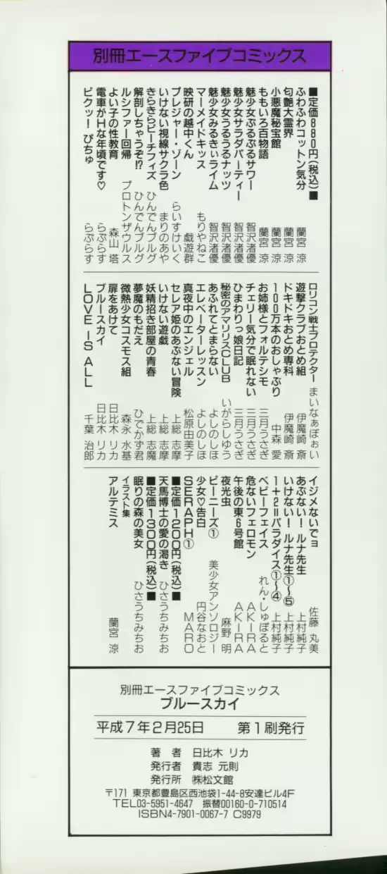 웹툰 이미지 151
