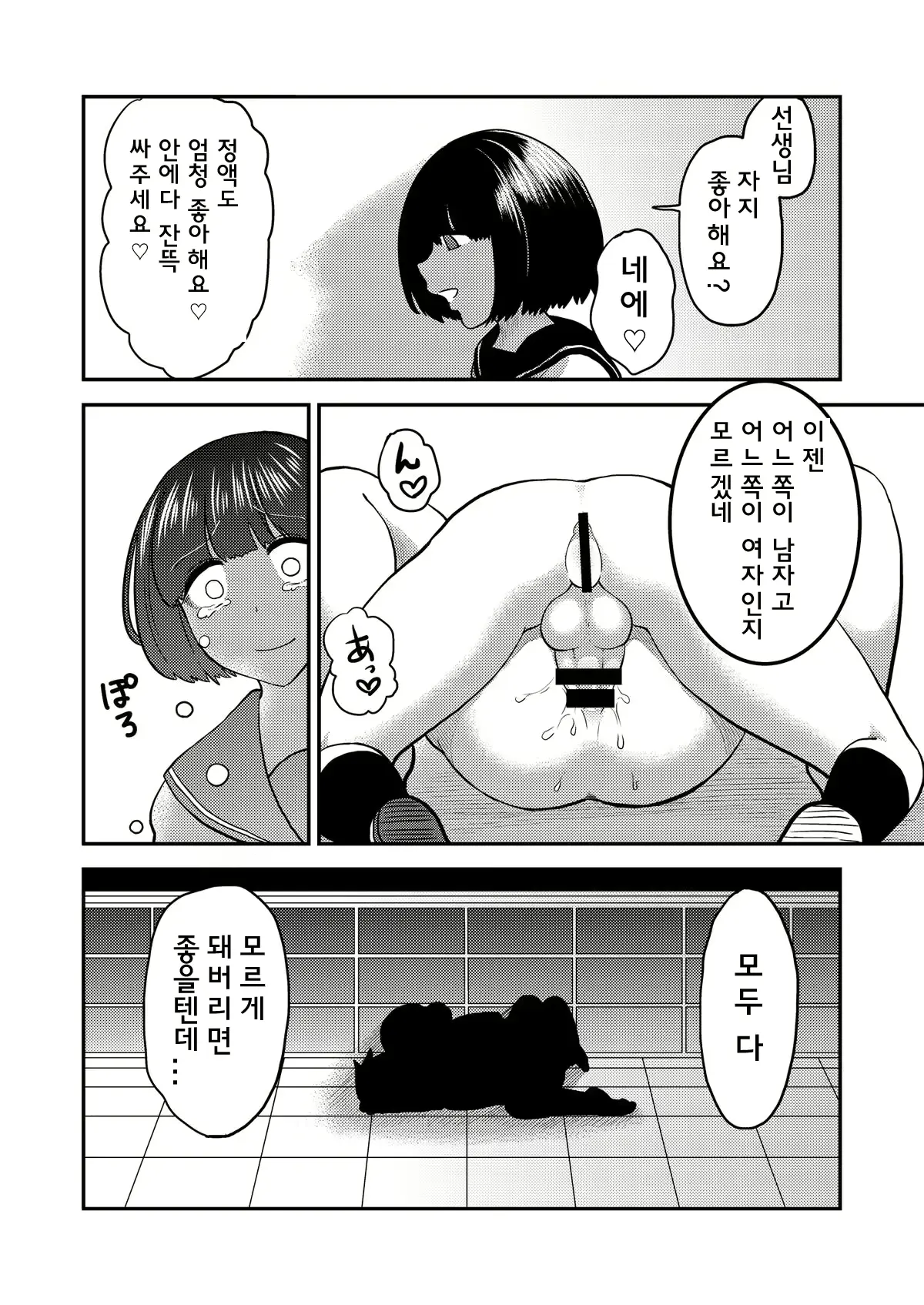 웹툰 이미지 71