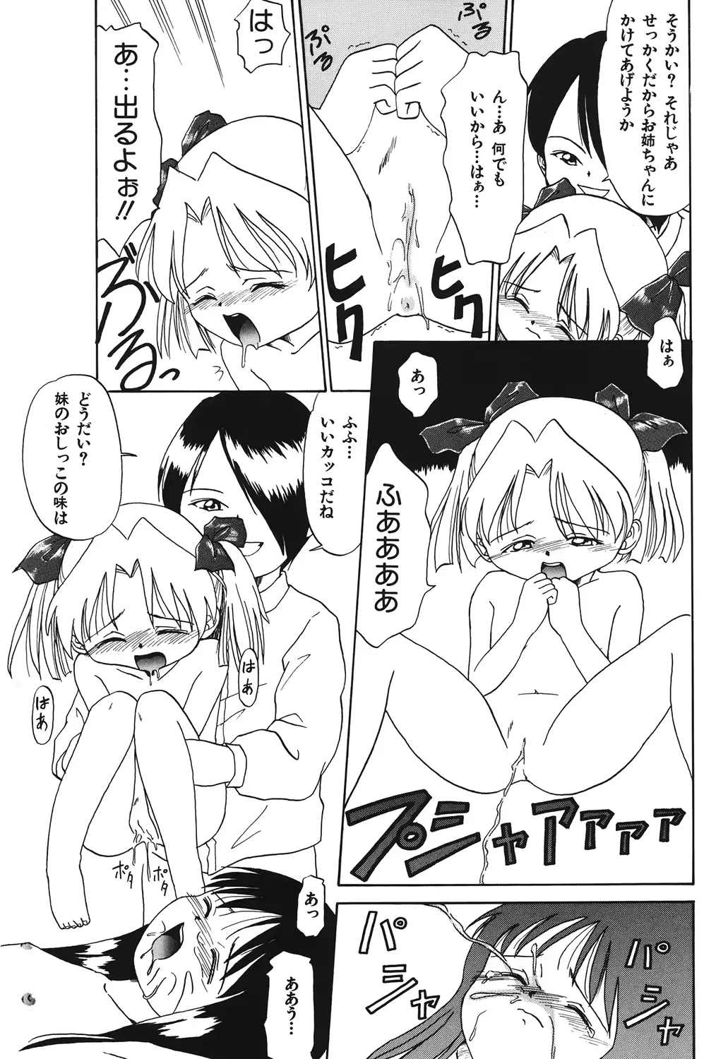 웹툰 이미지 132