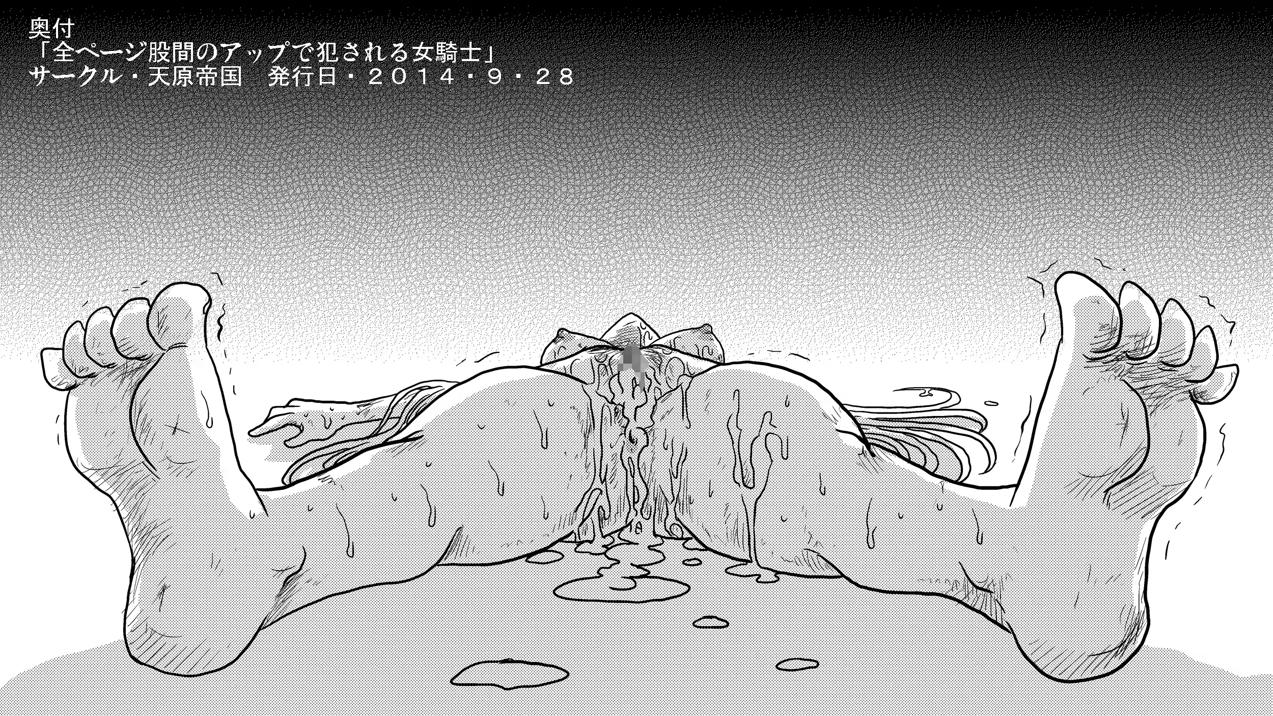 웹툰 이미지 21