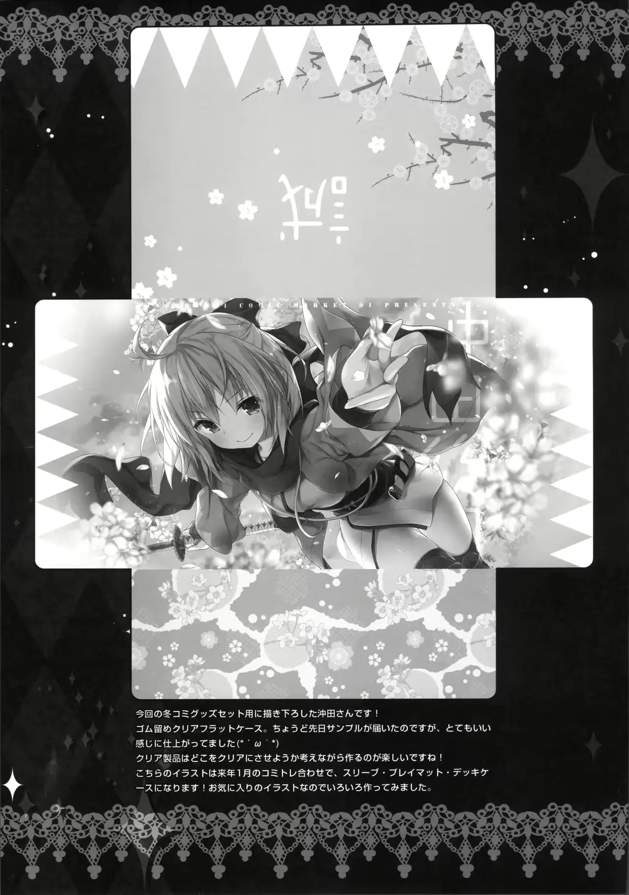 웹툰 이미지 13