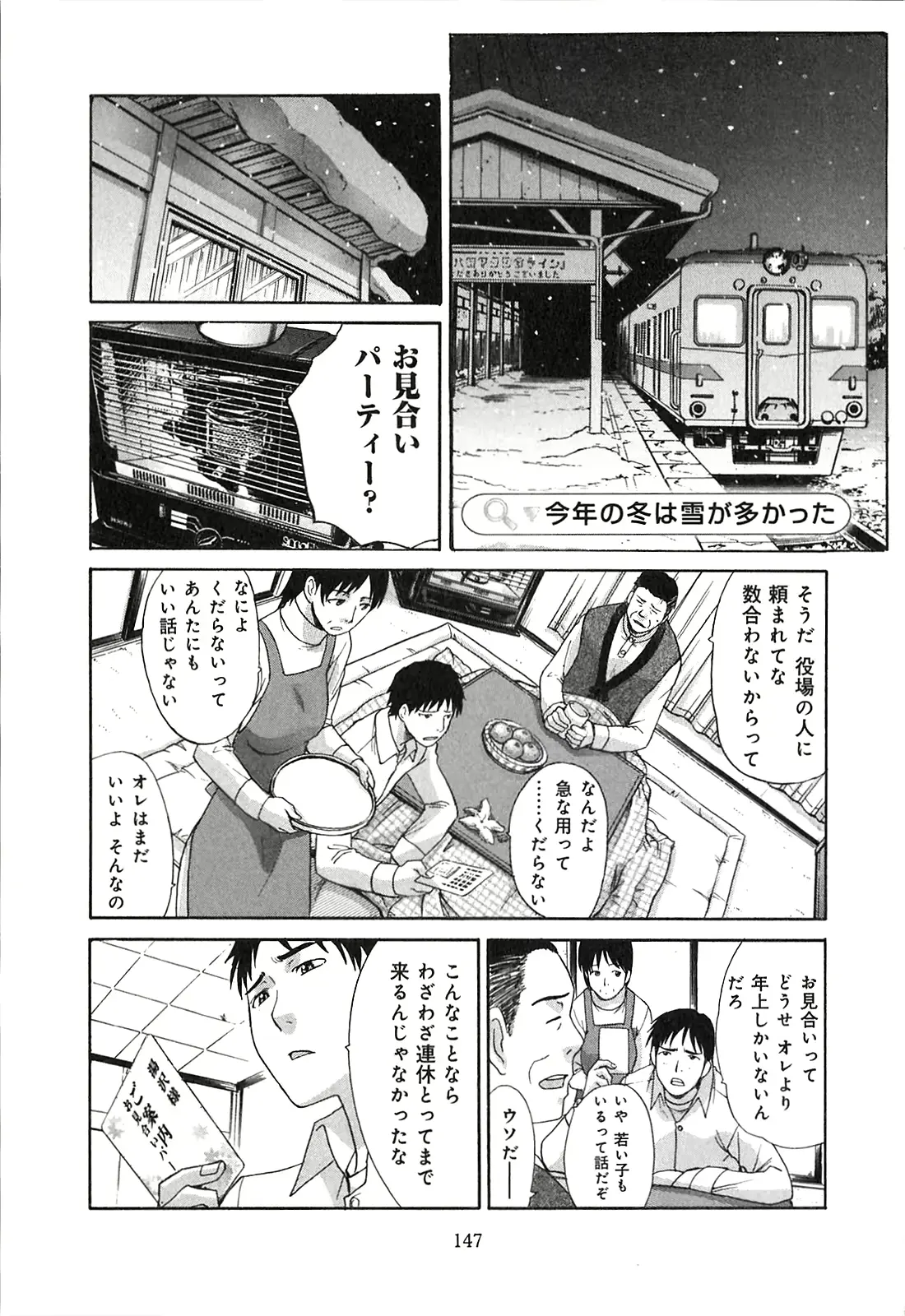 웹툰 이미지 148