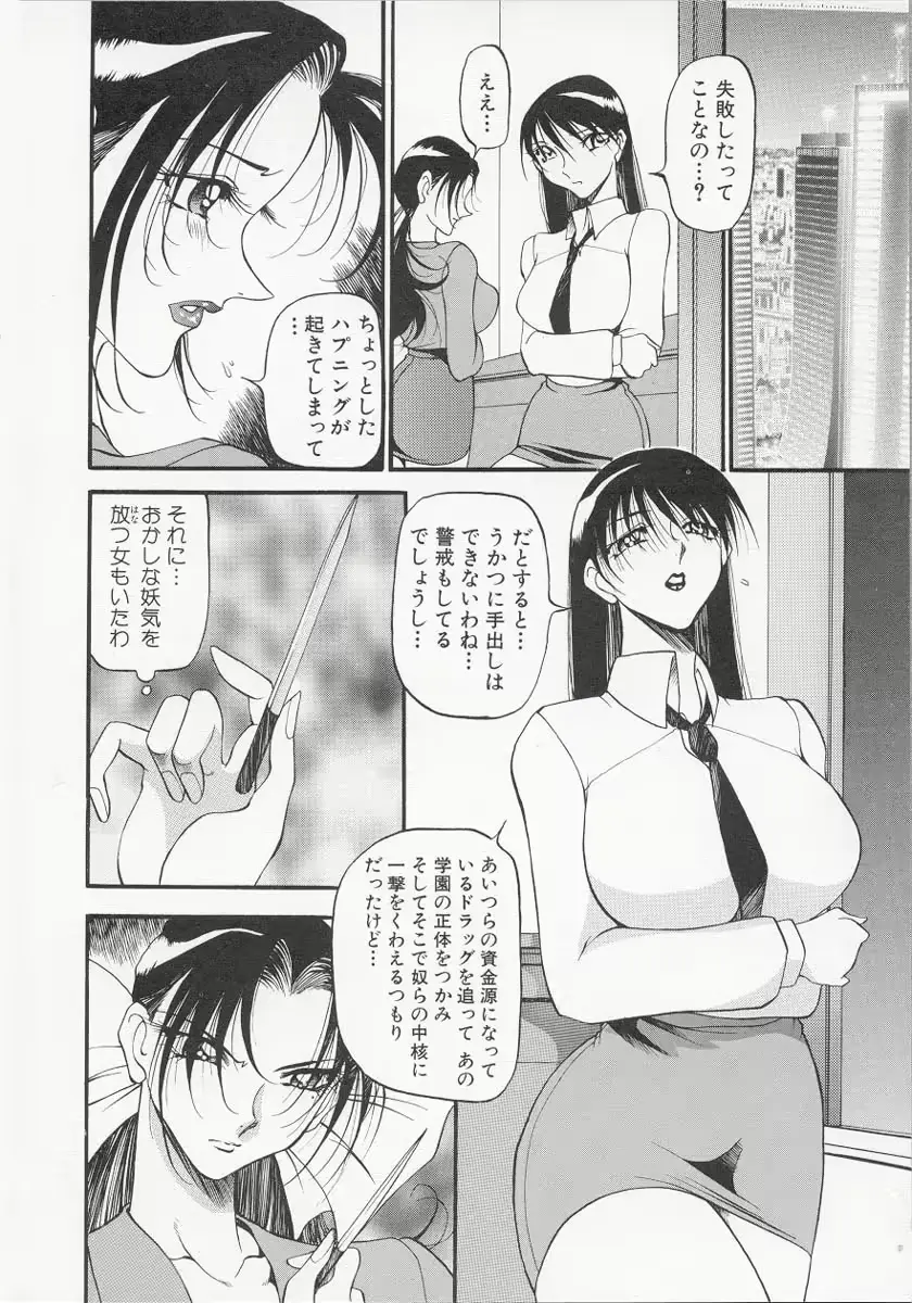 웹툰 이미지 94