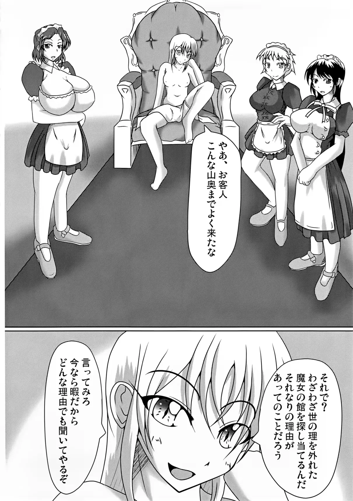 웹툰 이미지 5