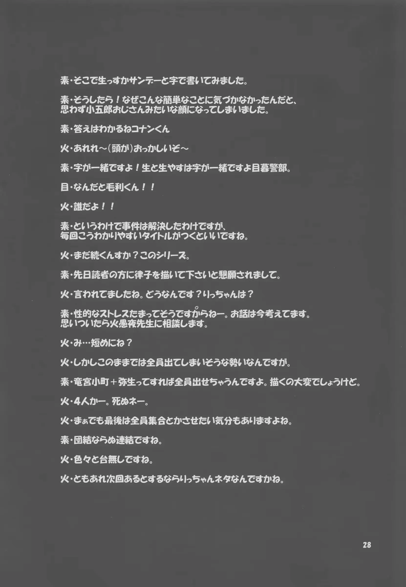 웹툰 이미지 26