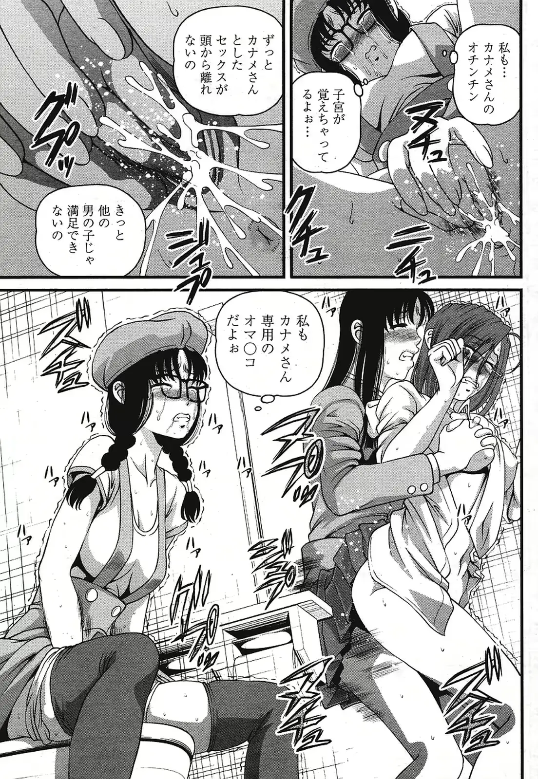 웹툰 이미지 342