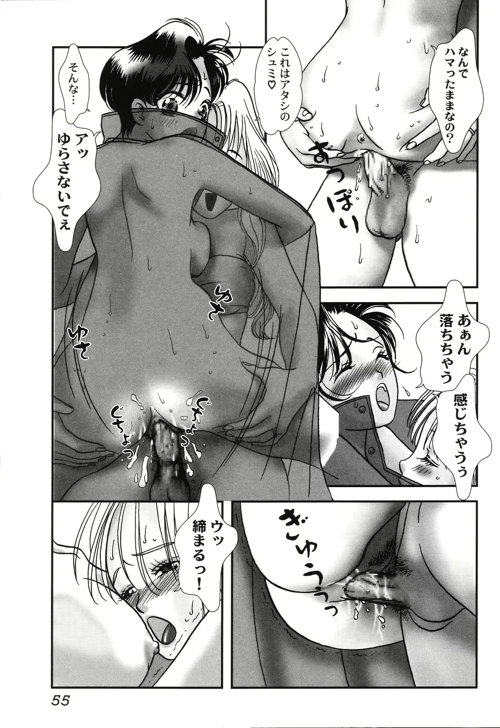 웹툰 이미지 54