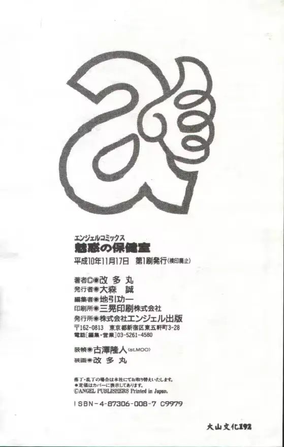 웹툰 이미지 172