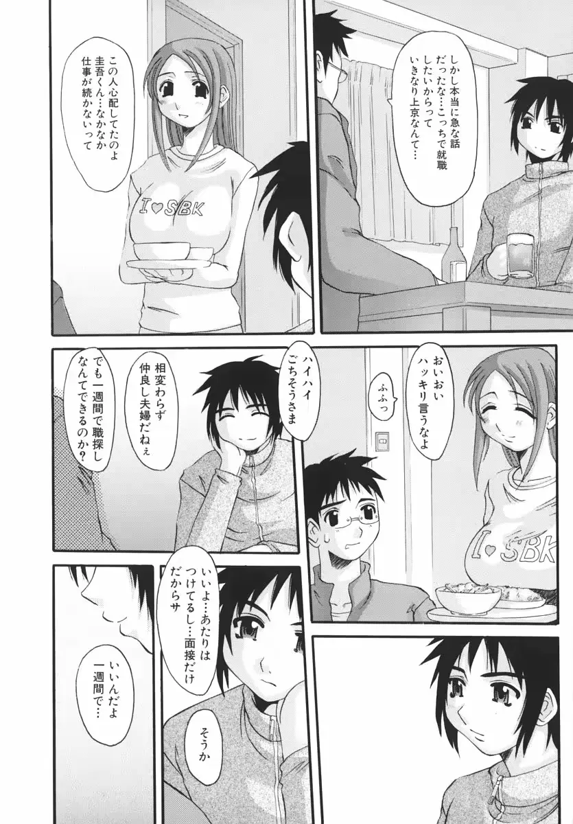 웹툰 이미지 39