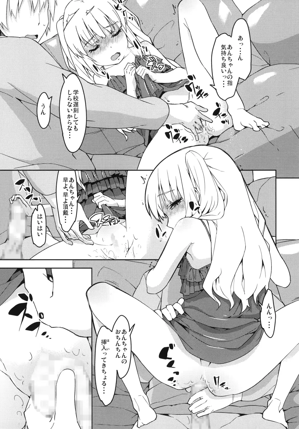 웹툰 이미지 9