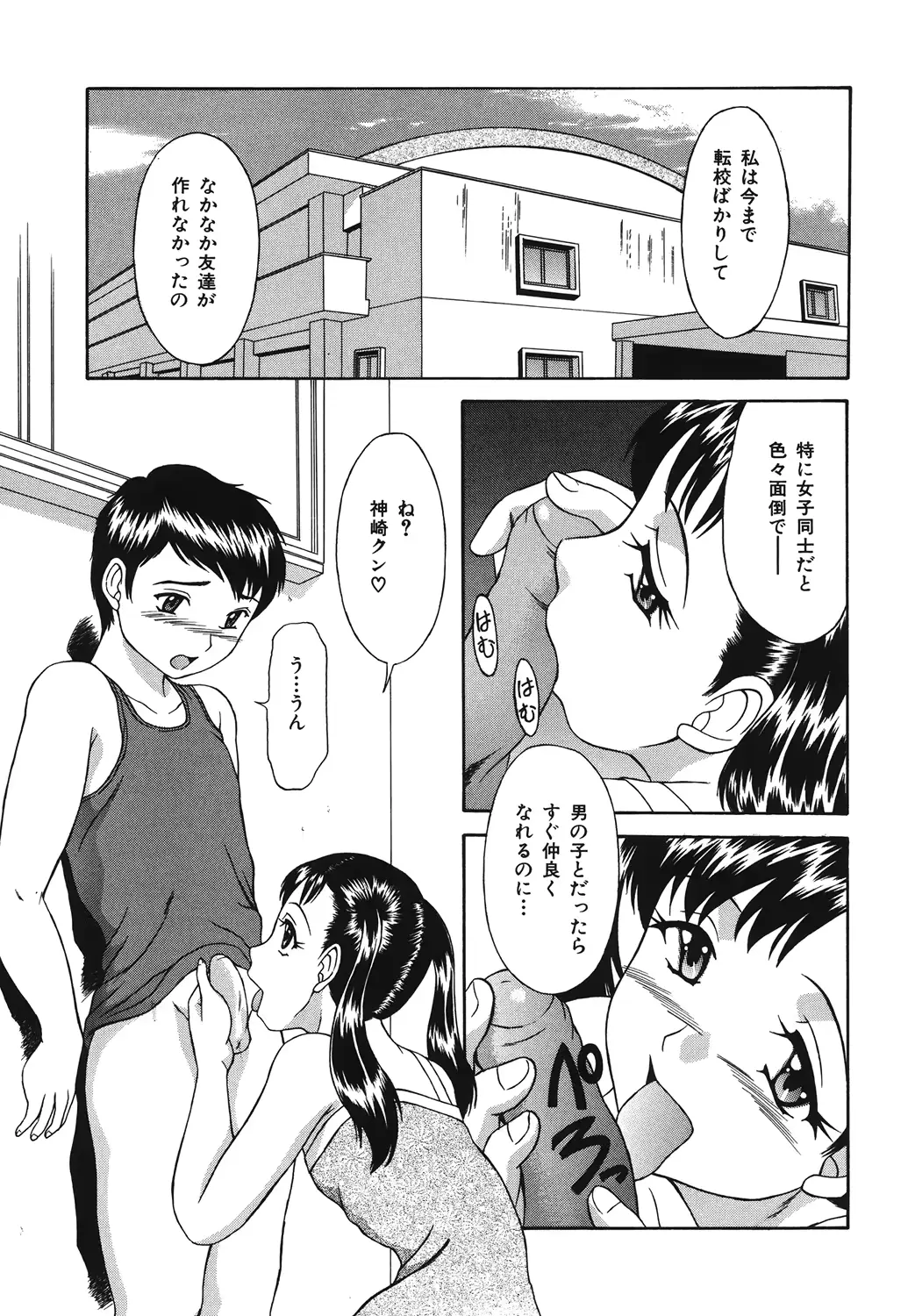 웹툰 이미지 94