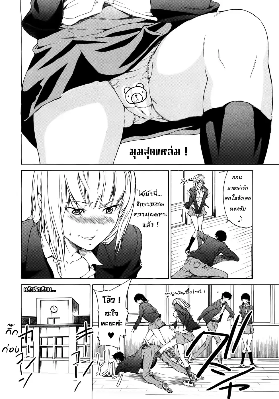 웹툰 이미지 1