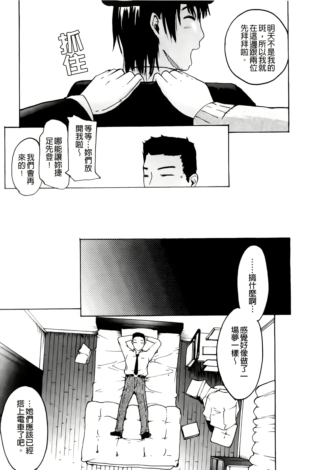 웹툰 이미지 14