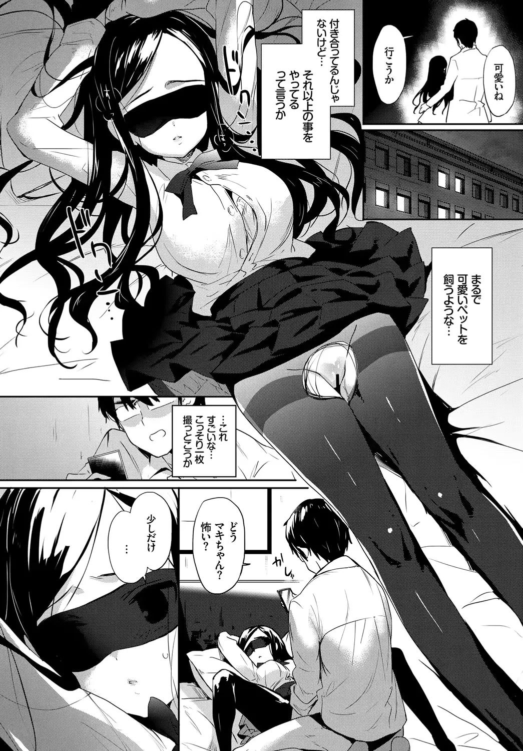 웹툰 이미지 39