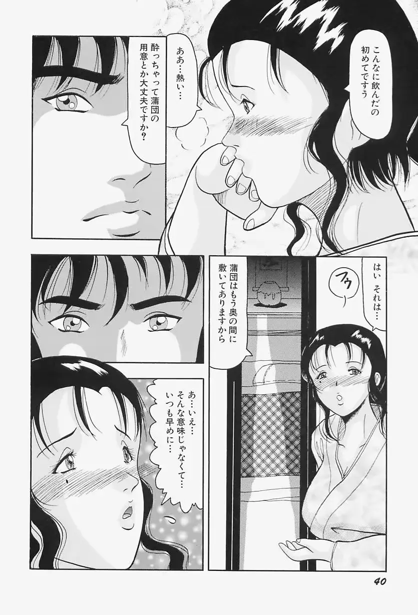 웹툰 이미지 43