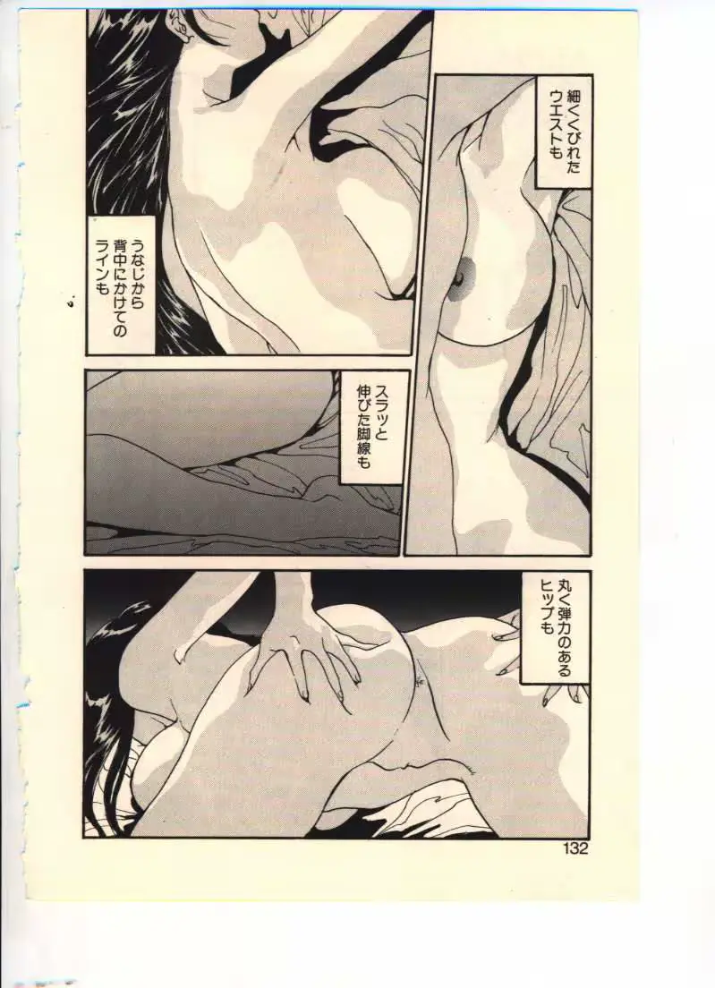 웹툰 이미지 127