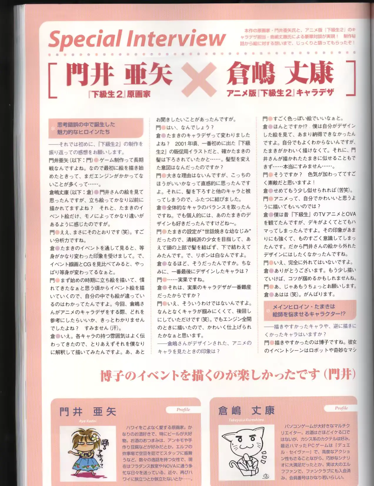 웹툰 이미지 159