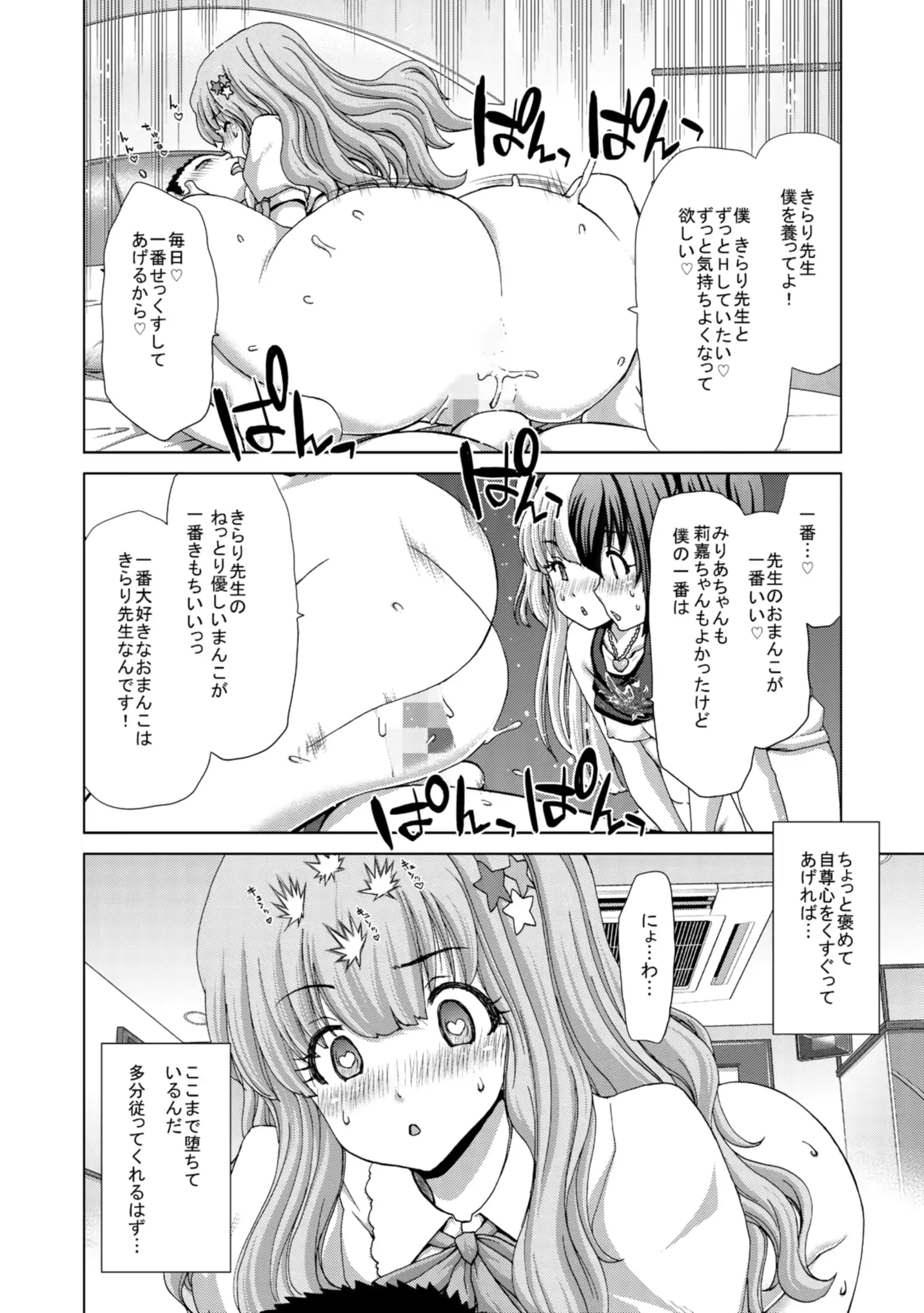 웹툰 이미지 27