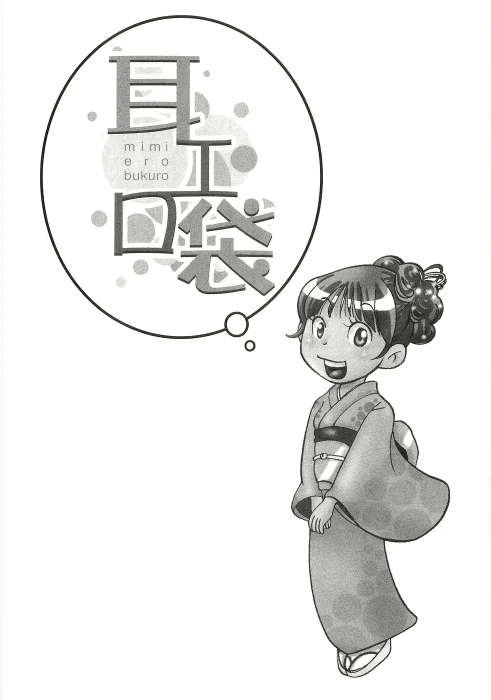 웹툰 이미지 146