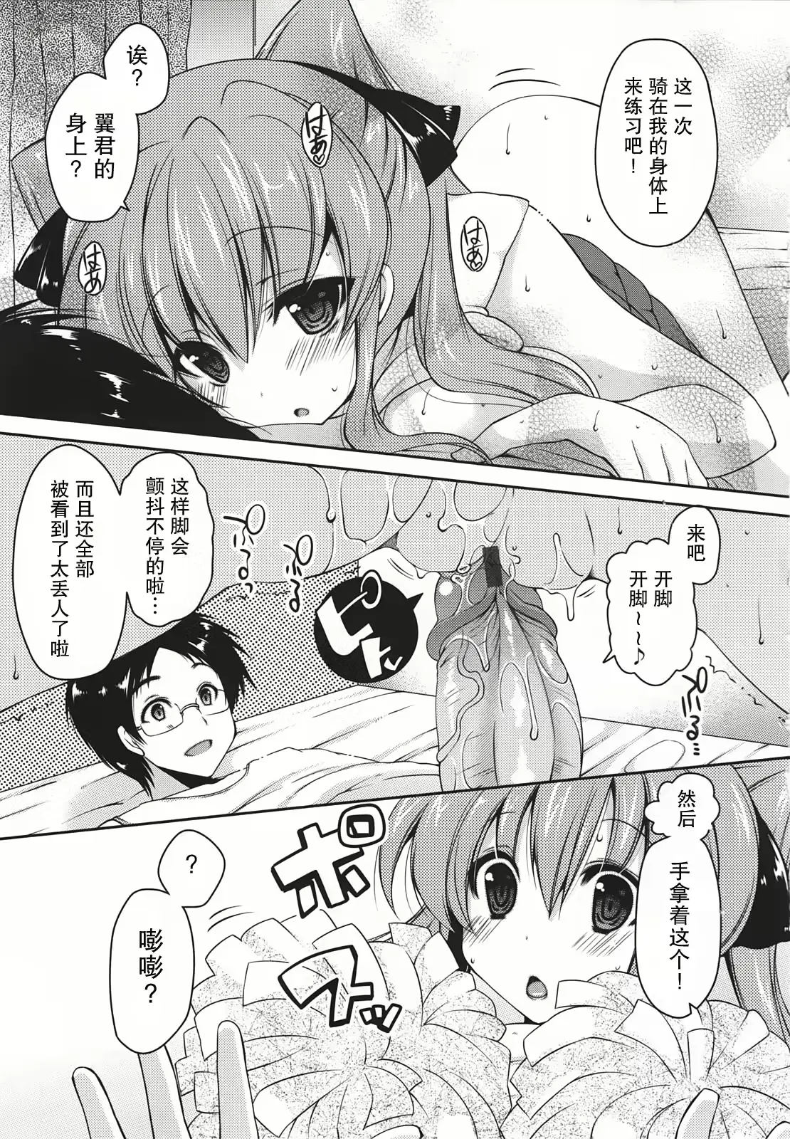 웹툰 이미지 68
