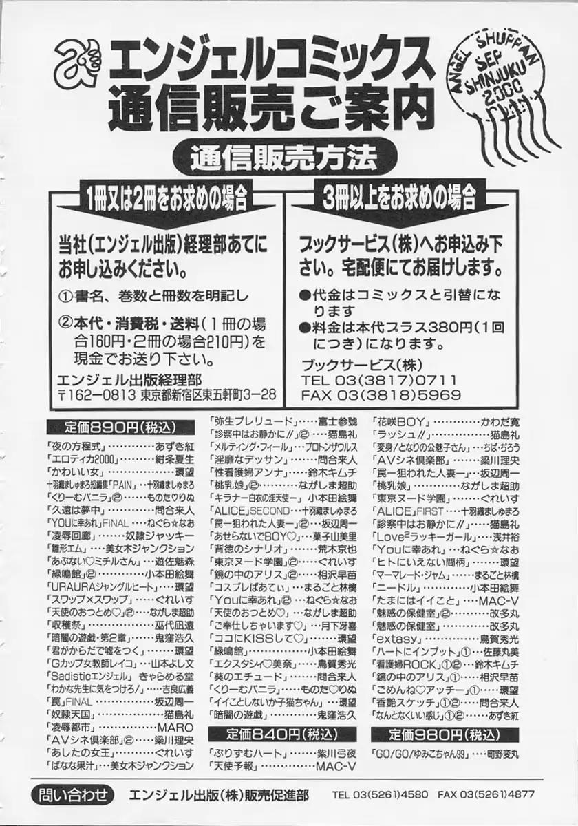 웹툰 이미지 178