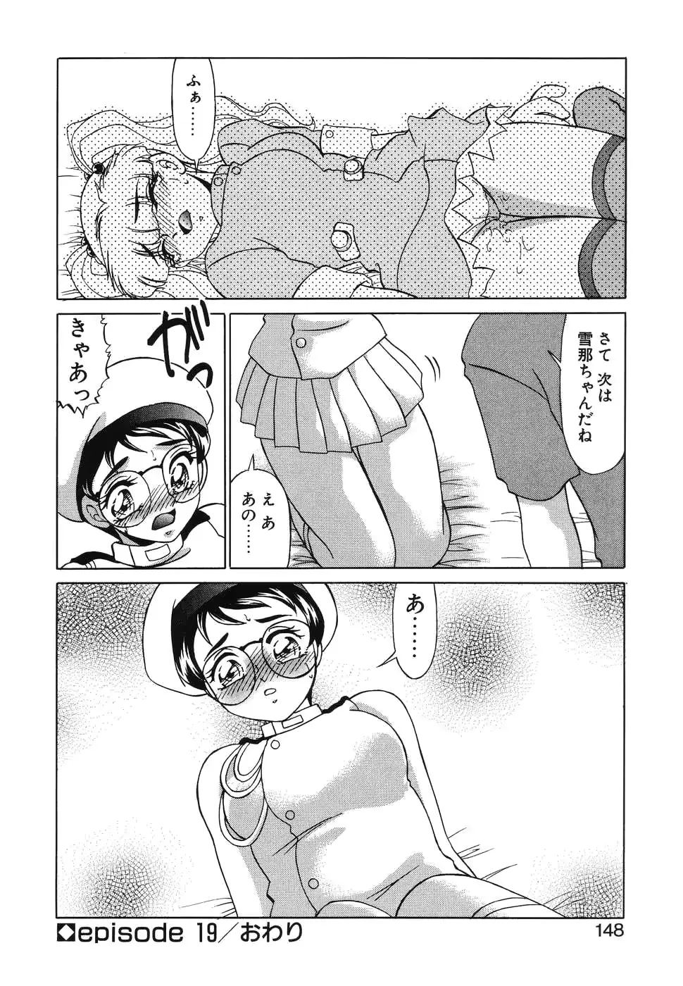 웹툰 이미지 145