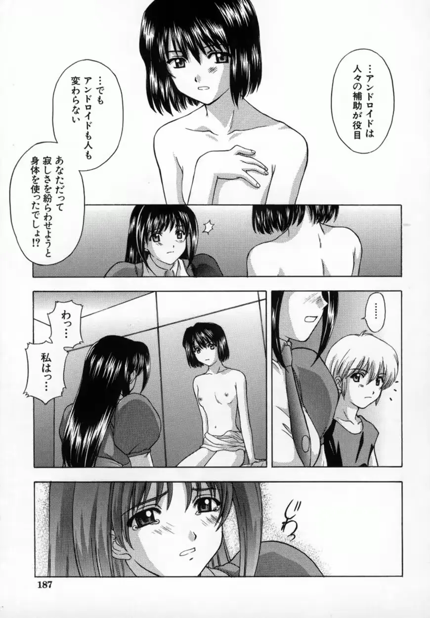 웹툰 이미지 191