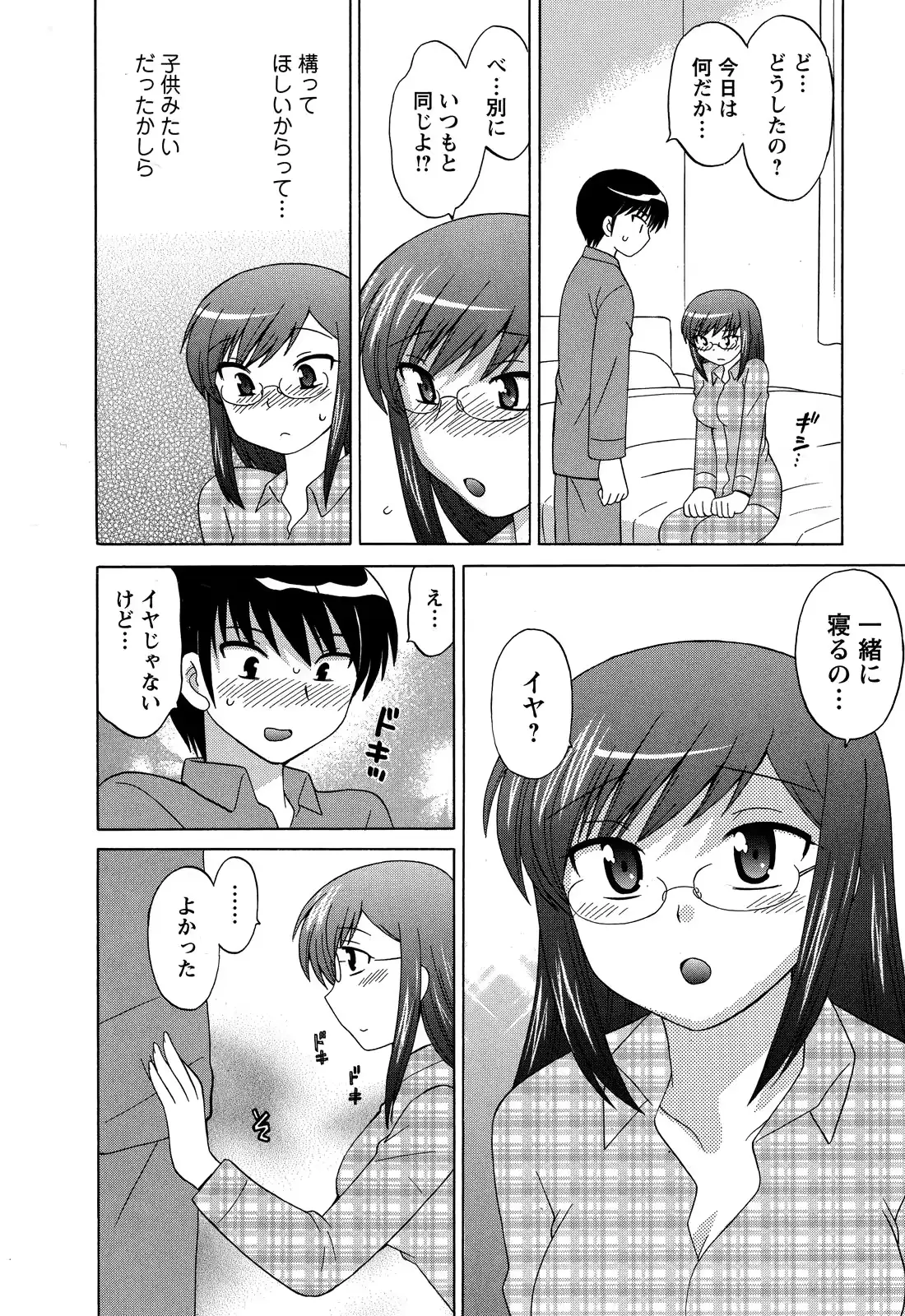 웹툰 이미지 183