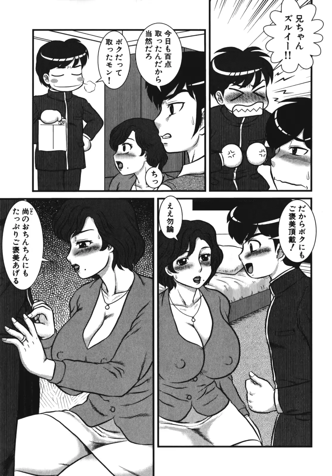 웹툰 이미지 107