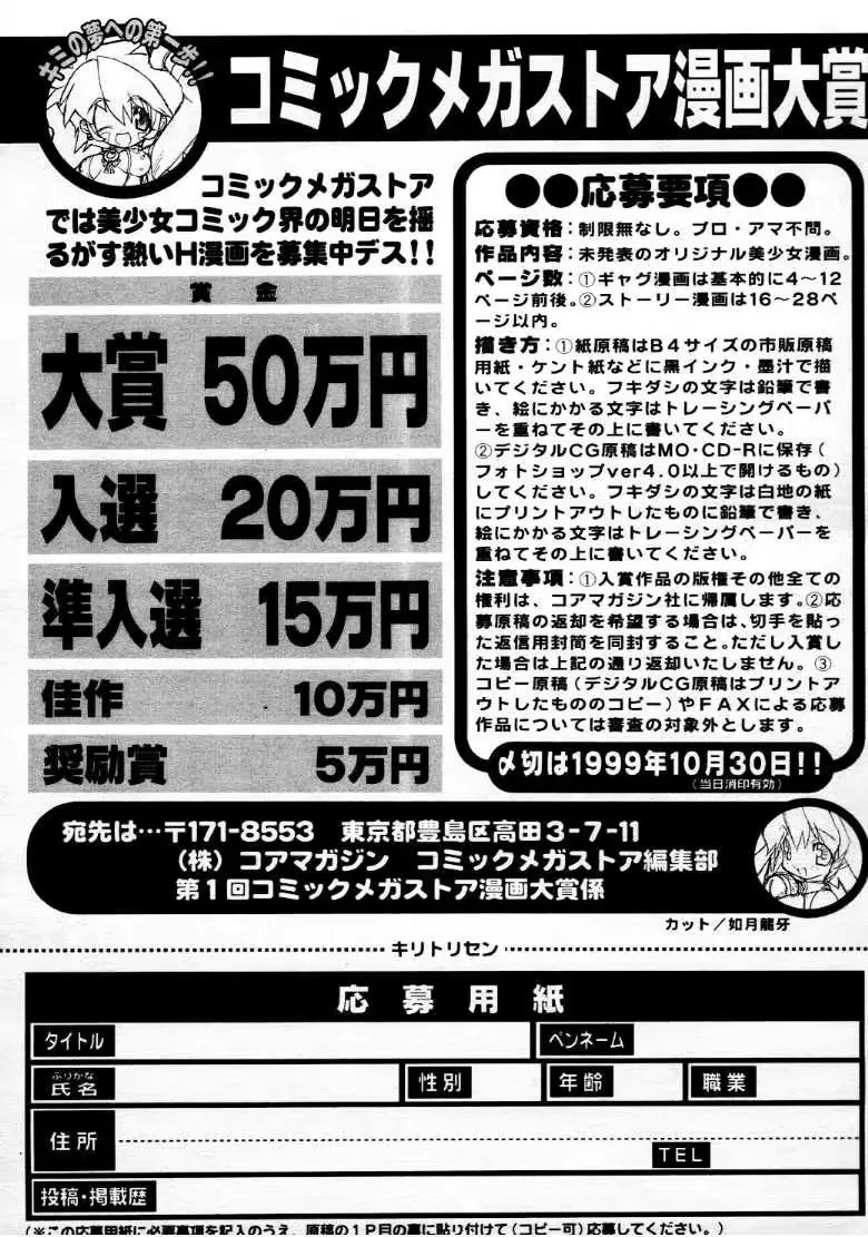 웹툰 이미지 279