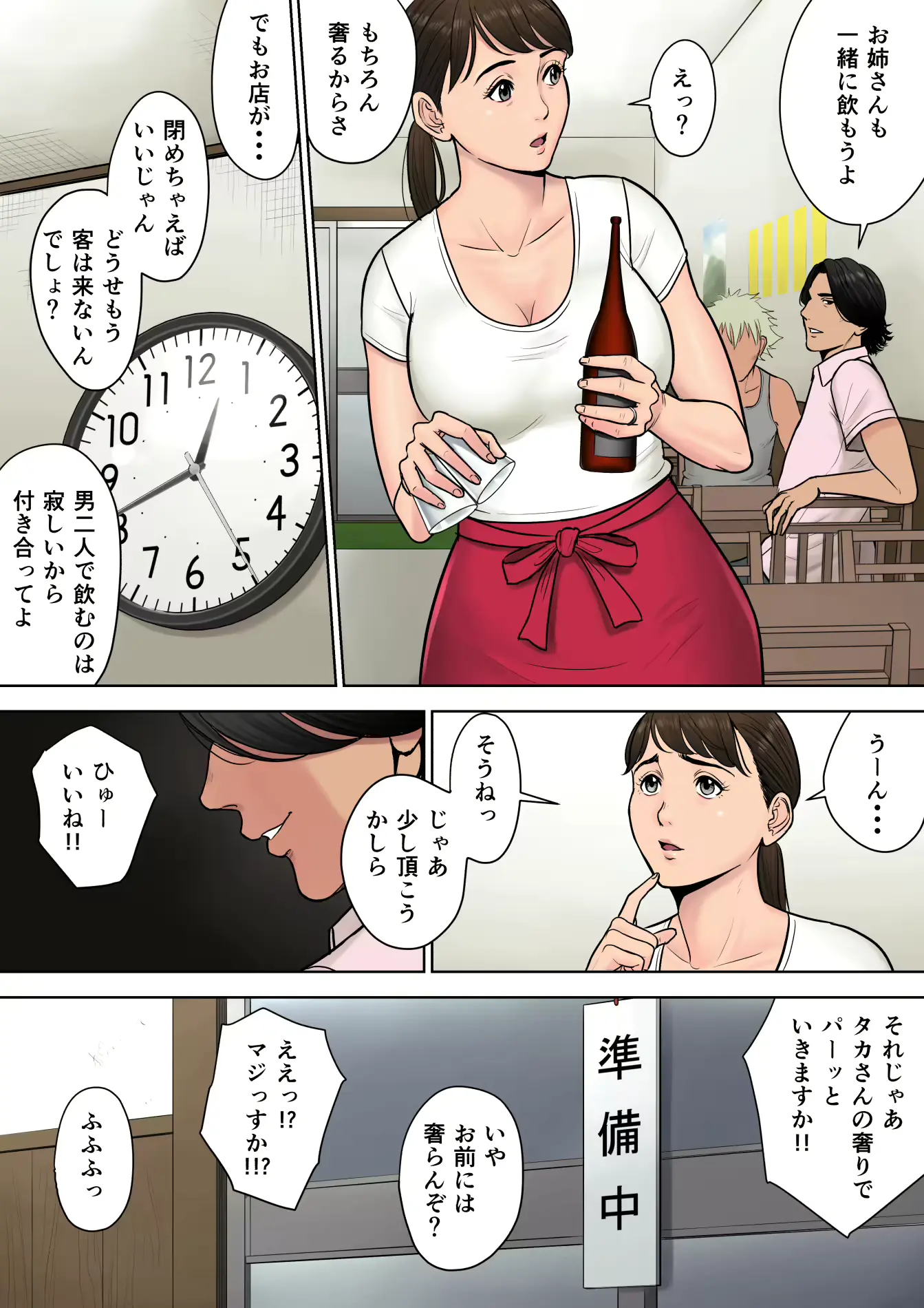 웹툰 이미지 6