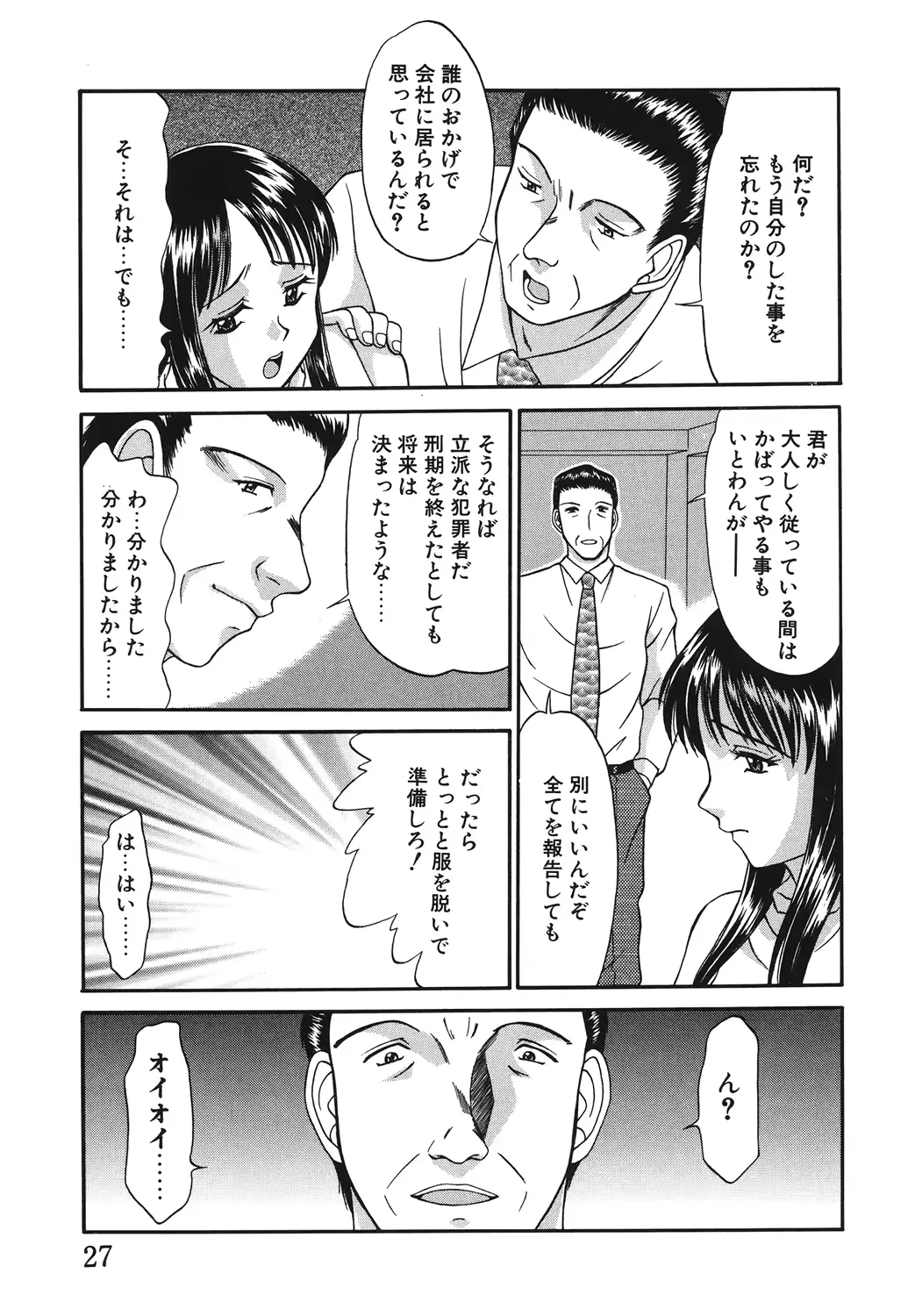 웹툰 이미지 26