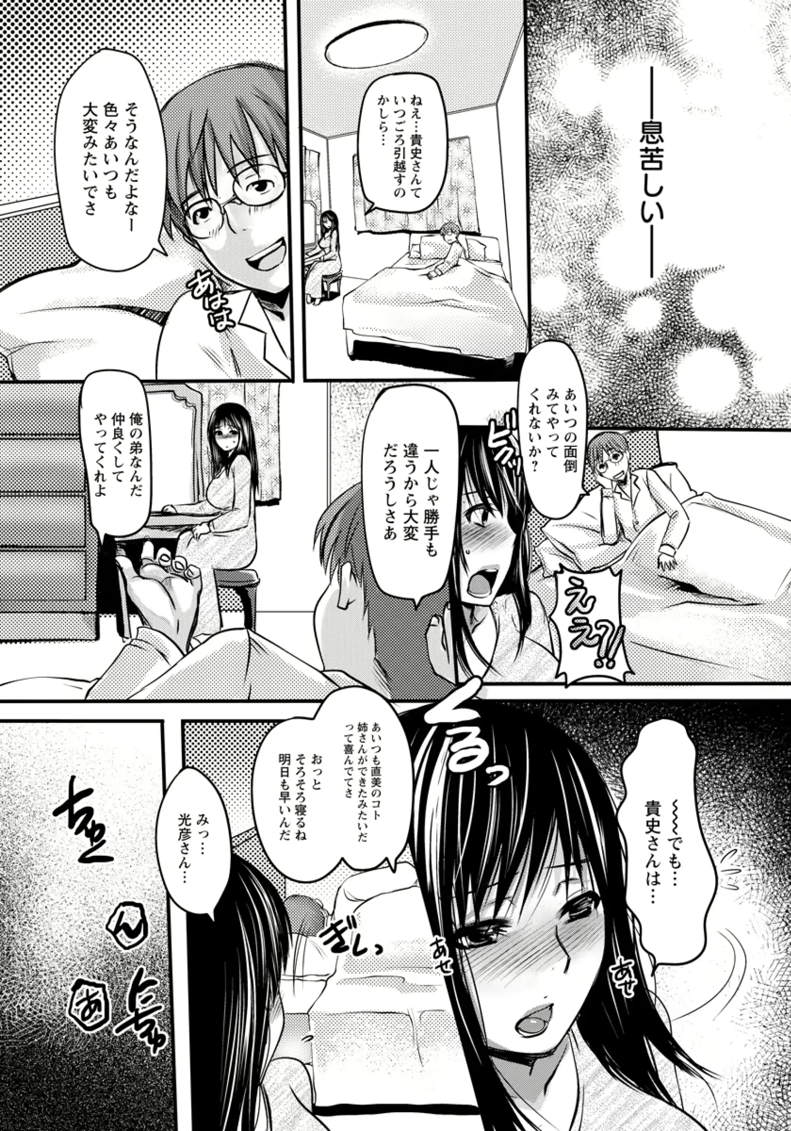 웹툰 이미지 11