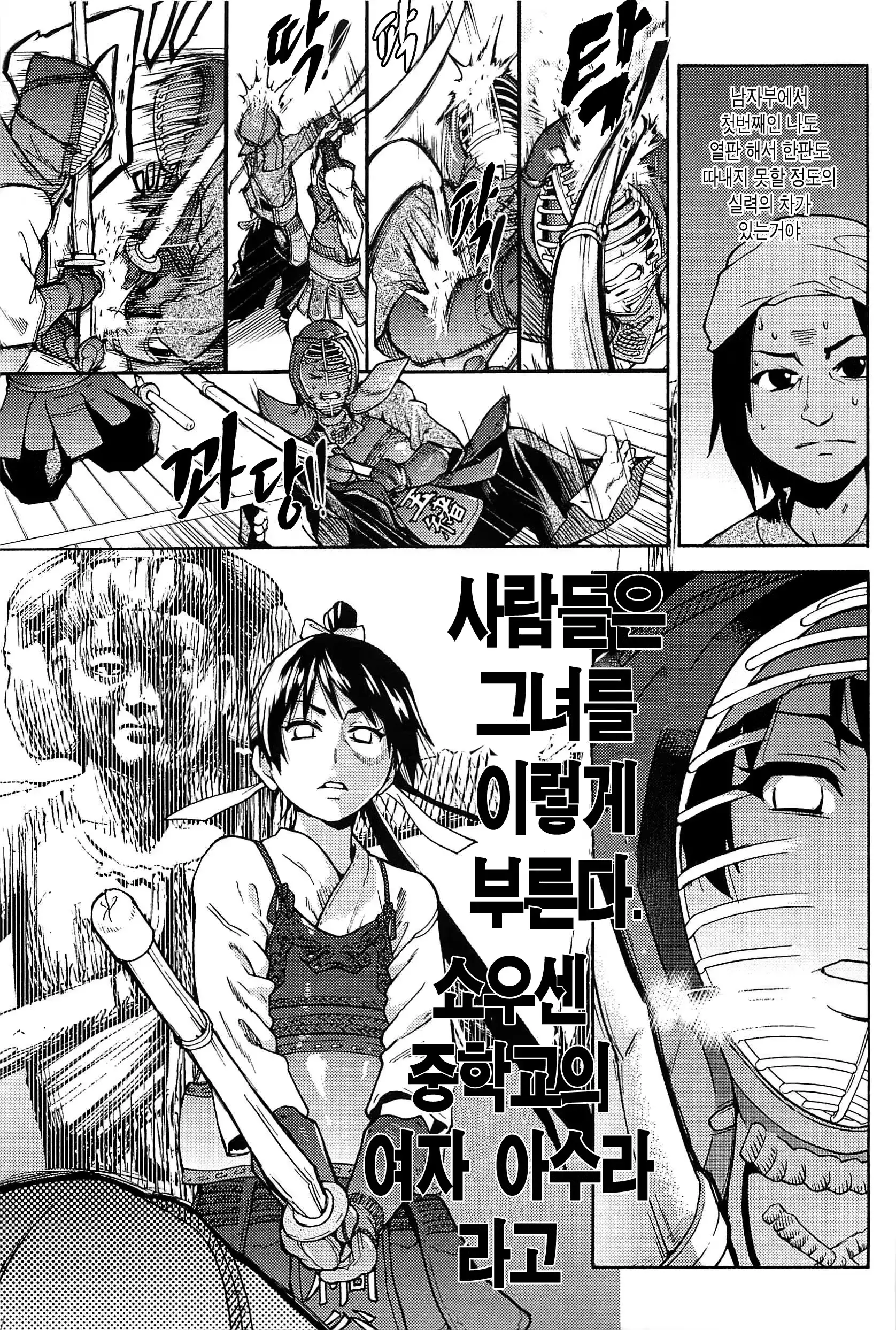 웹툰 이미지 114