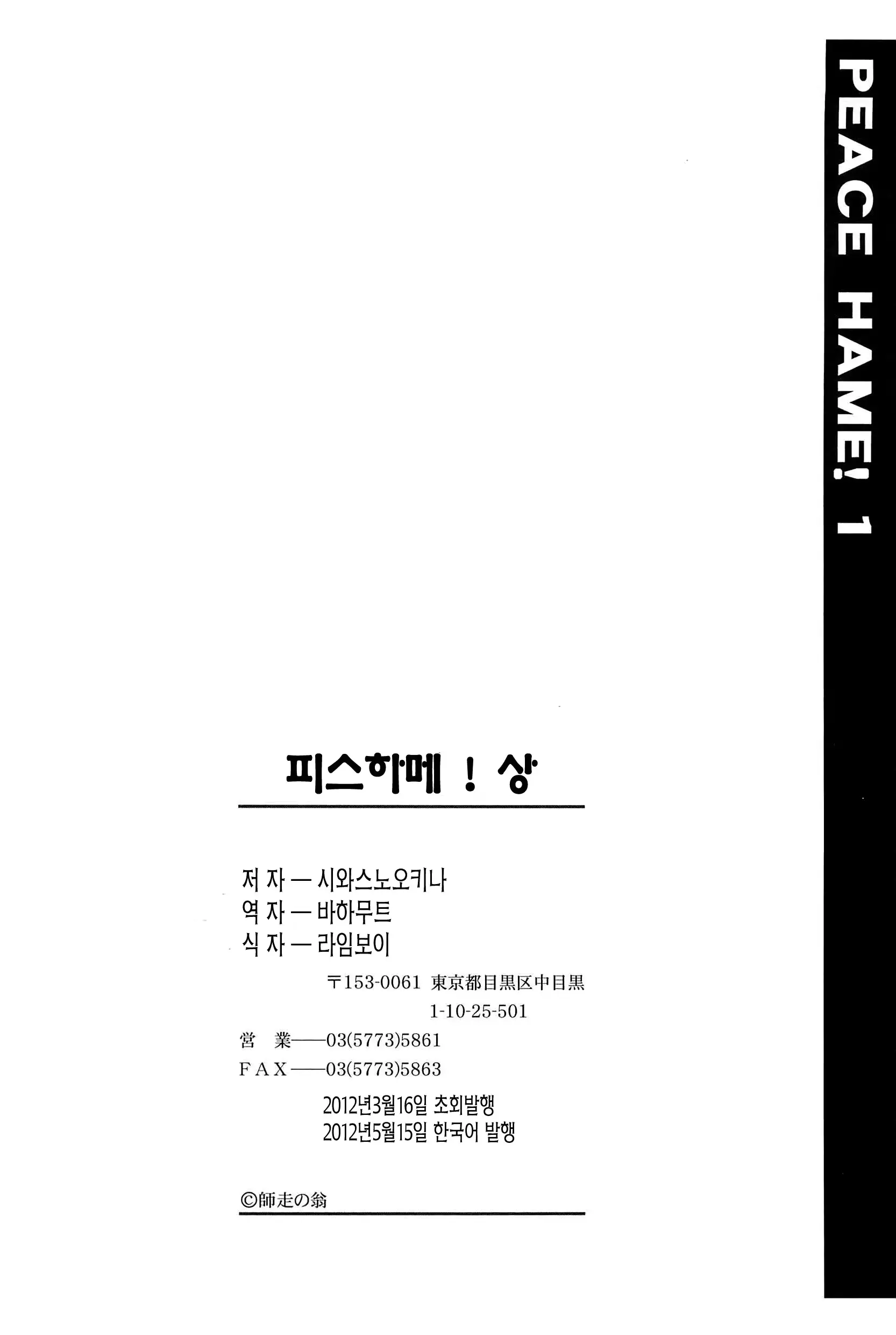 웹툰 이미지 257