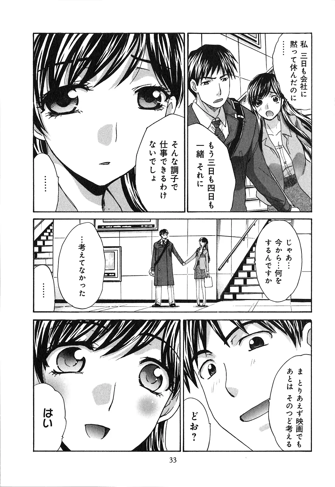 웹툰 이미지 34