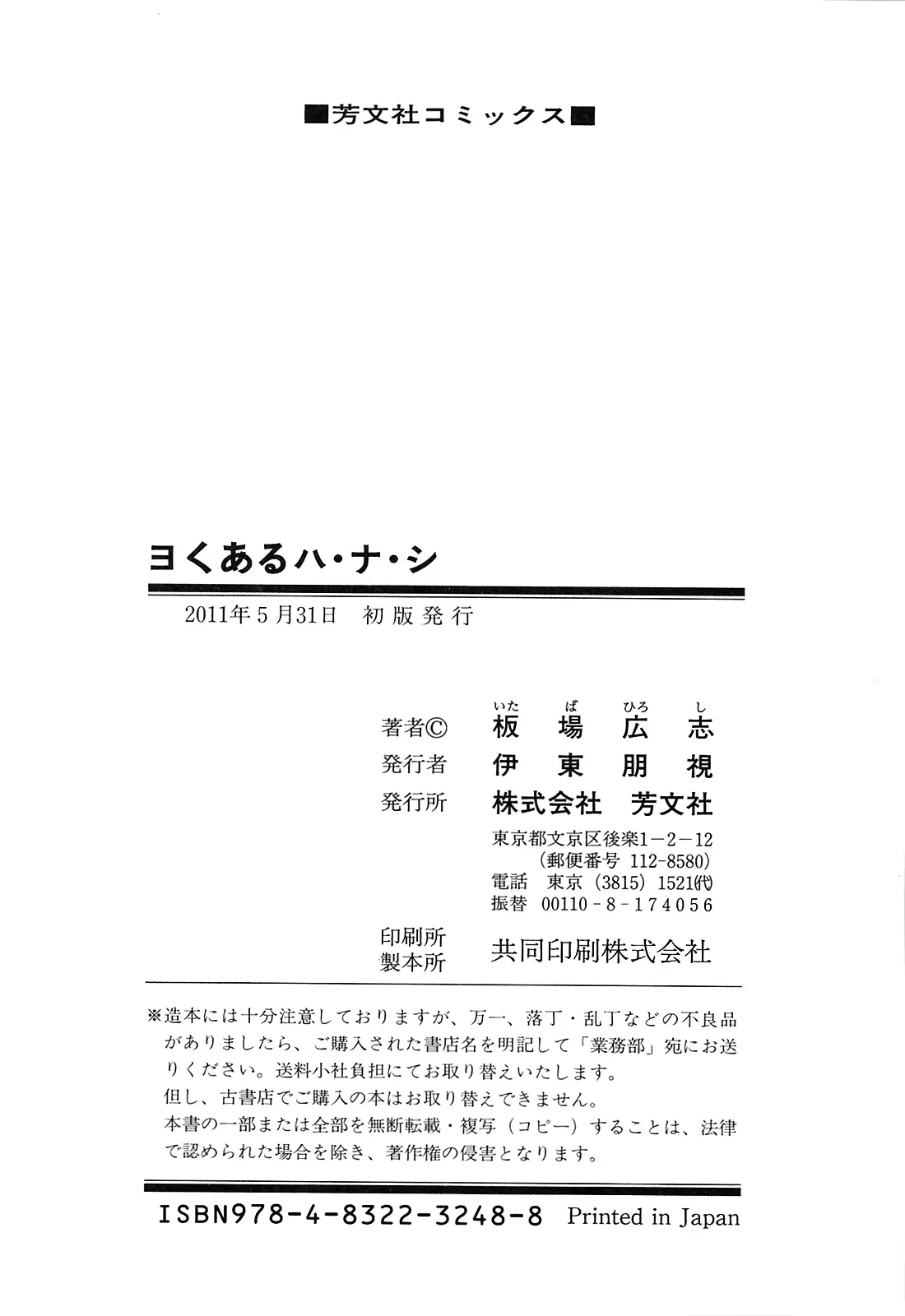 웹툰 이미지 209
