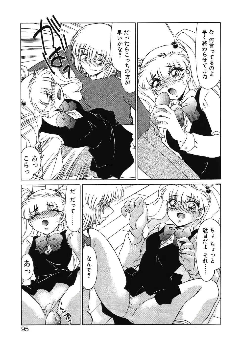 웹툰 이미지 92