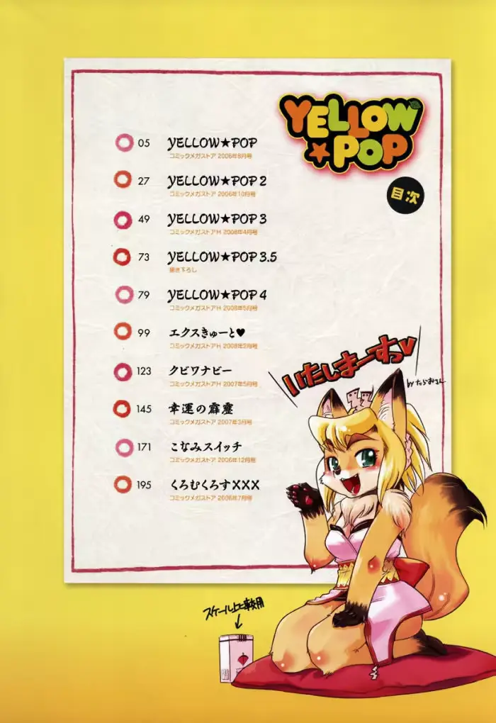 웹툰 이미지 3