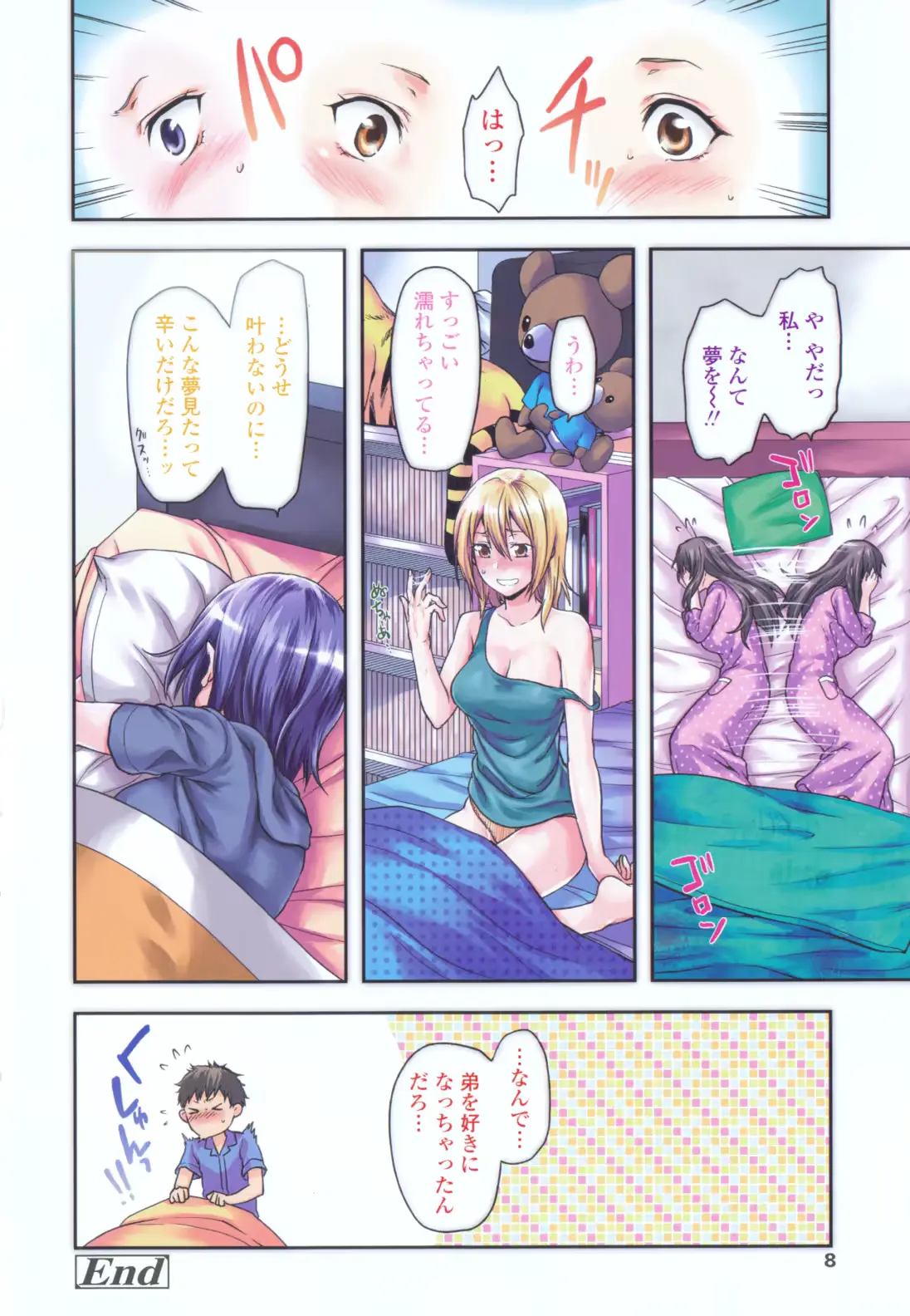 웹툰 이미지 8