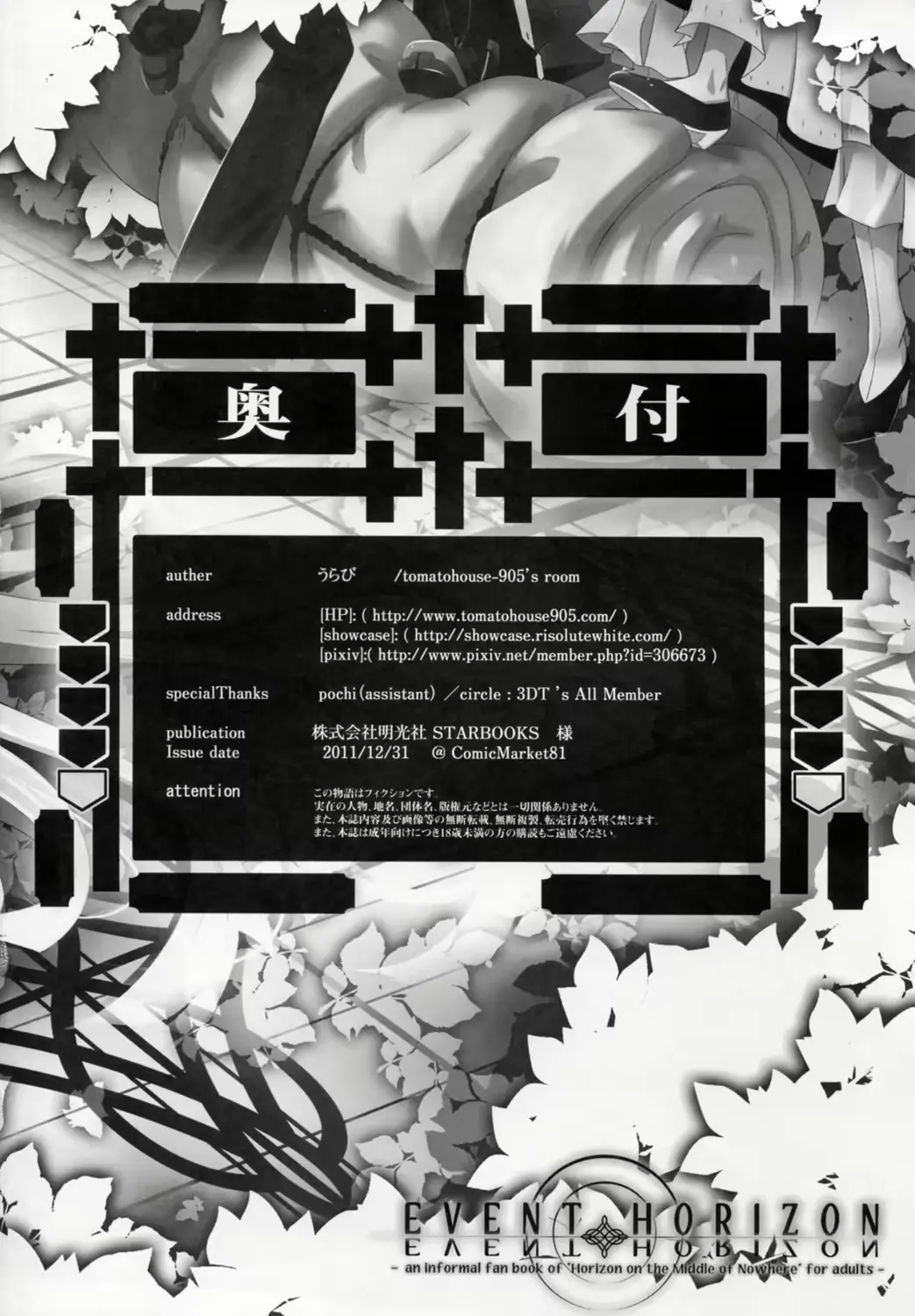 웹툰 이미지 23